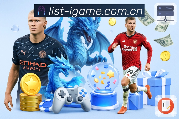 多媒体互动体验